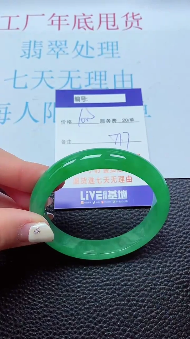 【闪购商品】以实物为准0000038000