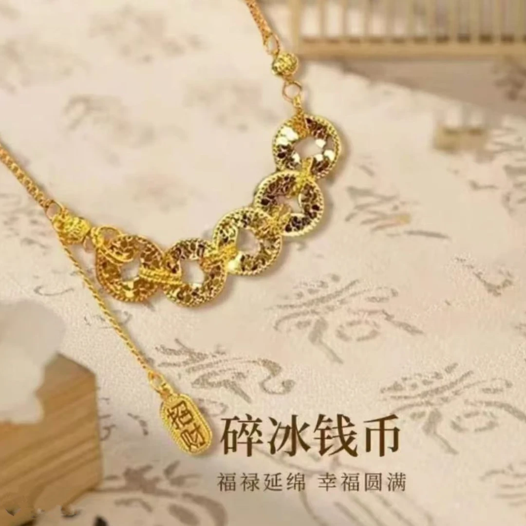 周大生足金碎碎冰五帝钱币项链黄金锁骨套链招财钱多多项链