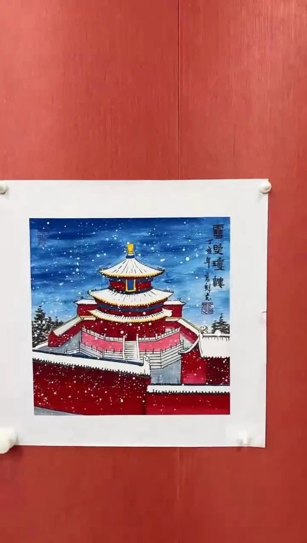 国画高魁志/精品国画/1平尺