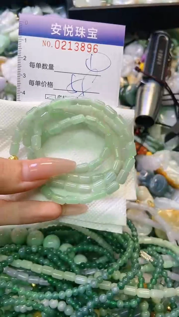 翡翠未镶嵌颈饰闪购0213896