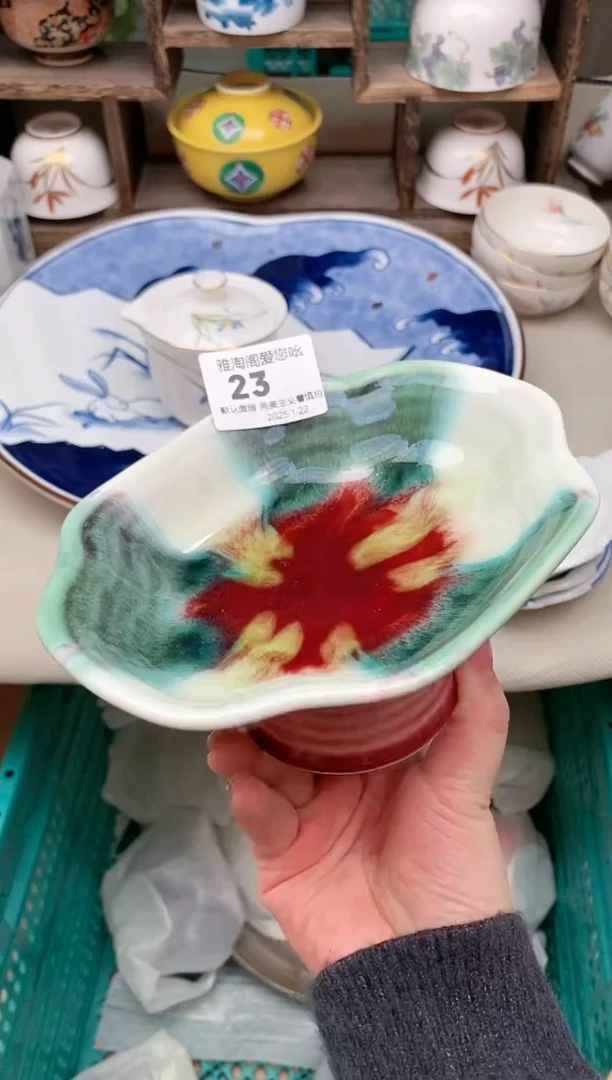 【闪购商品】瓷片23 雅淘阁欢迎您的光临