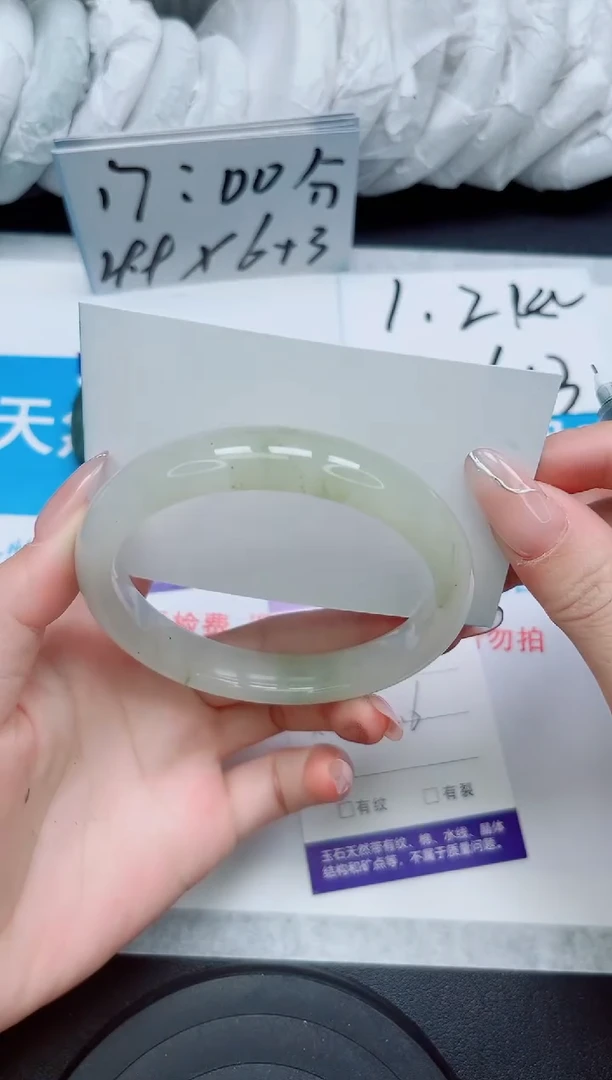 【闪购商品】石英质玉手镯未镶嵌251
