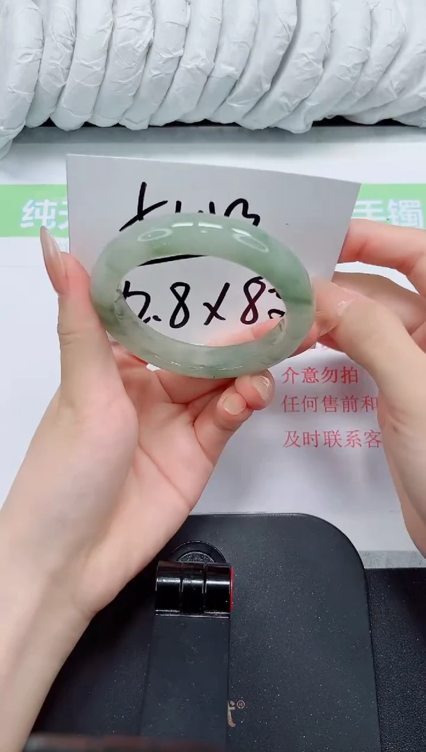 石英质玉手镯未镶嵌345-56.1