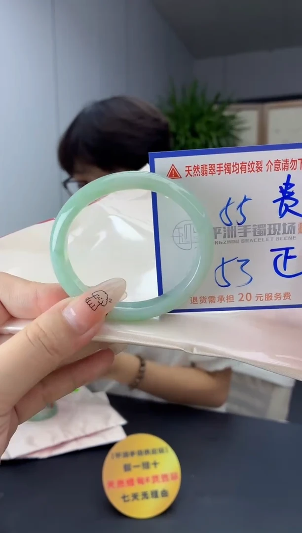 未镶嵌手镯翡翠11111111111