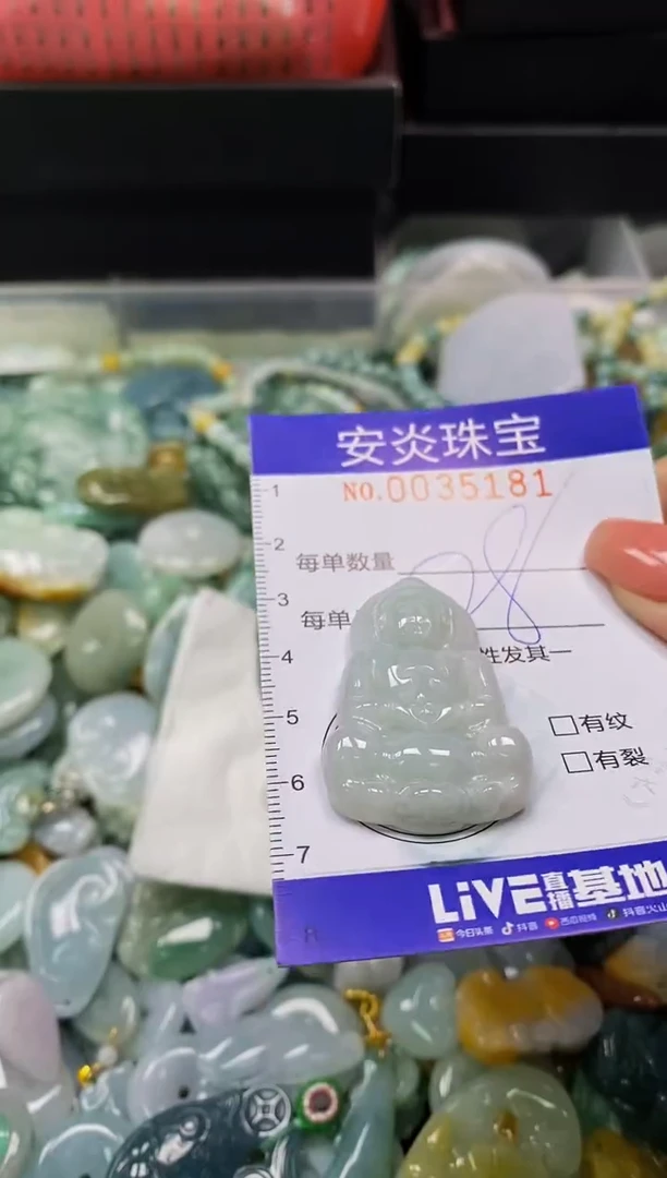 颈饰未镶嵌翡翠闪购0035181