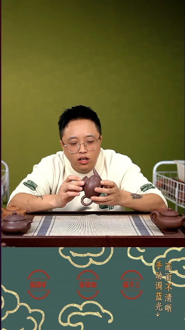 茶壶紫砂xj底槽青水平180