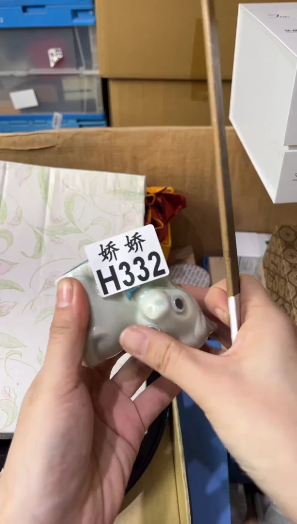 瓷片天*明332定向 天涯明定向 天涯明