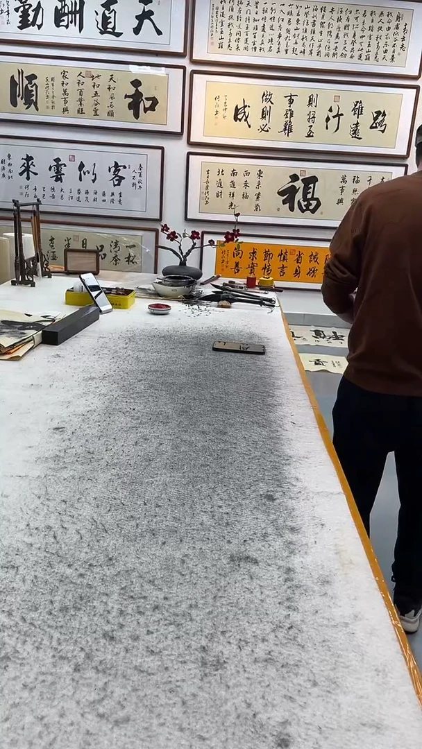 书法@***方240*100带框天行健