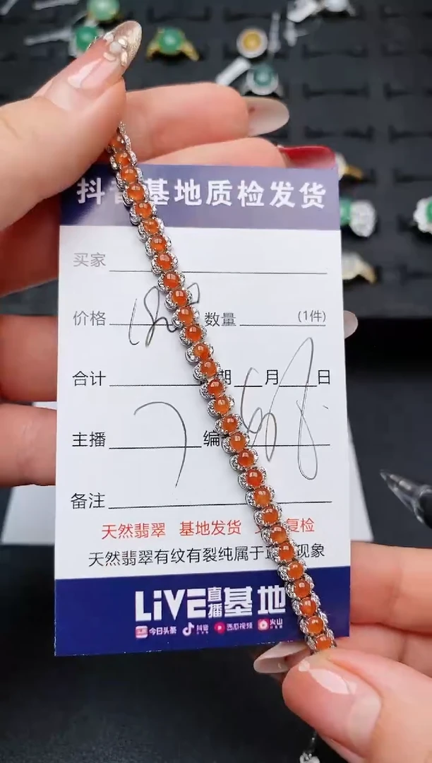 【闪购商品】翡翠手链银S925镶嵌............