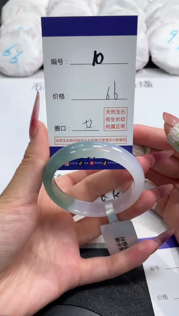 【闪购商品】玛瑙/玉髓手镯未镶嵌10