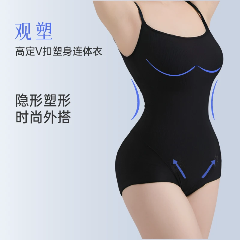 观塑高定V扣吊带塑身连体衣女收腹塑形修身收腰显瘦美体衣杨美丽