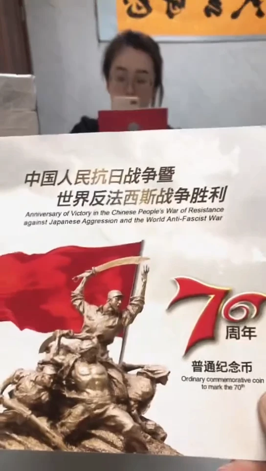 【闪购商品】其他普通金属指定链接抗币册.5留-XX-0001