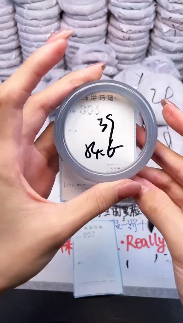 手镯玛瑙/玉髓未镶嵌806