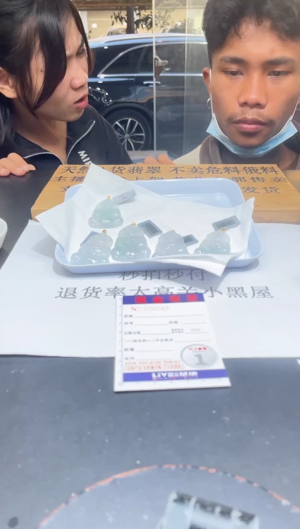 【闪购商品】翡翠颈饰18K金镶嵌多样性发其一完美度90%拍一发一0545