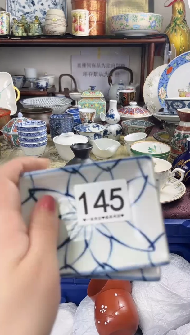 瓷片145...............