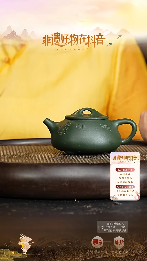 茶壶紫砂84 宜兴紫砂茶壶