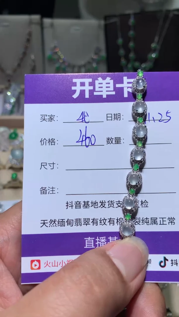 银S925镶嵌翡翠耳饰我****学 我不想去上学