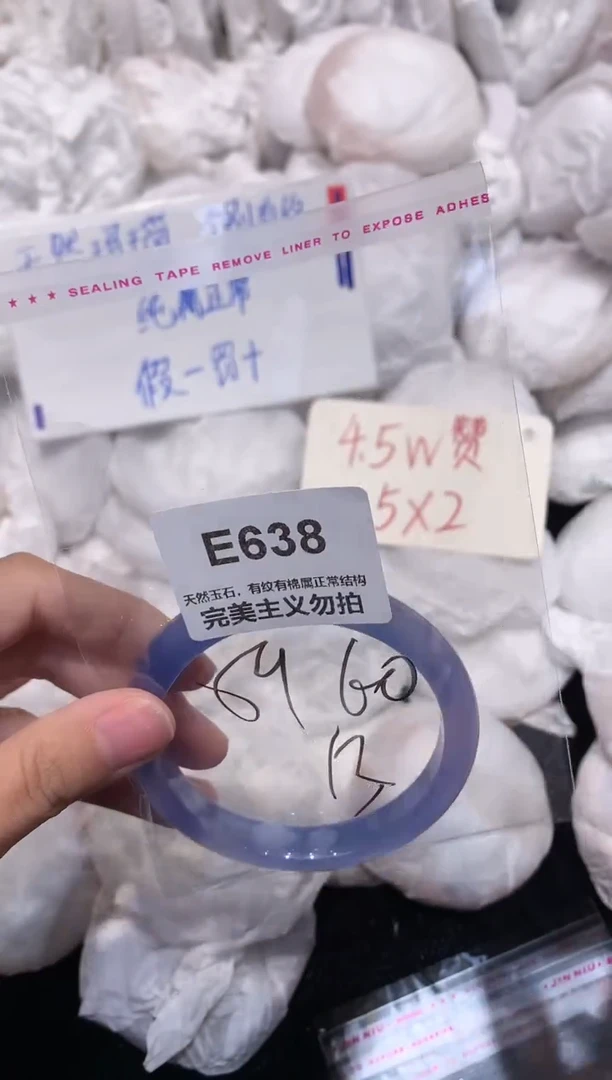 玛瑙/玉髓手镯未镶嵌60