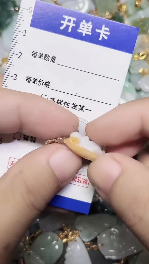 颈饰未镶嵌翡翠天然A货翡翠