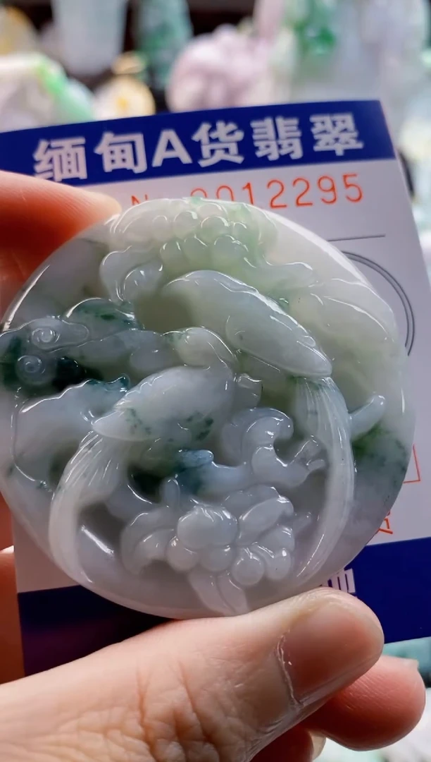 翡翠未镶嵌吊坠(不含链)1