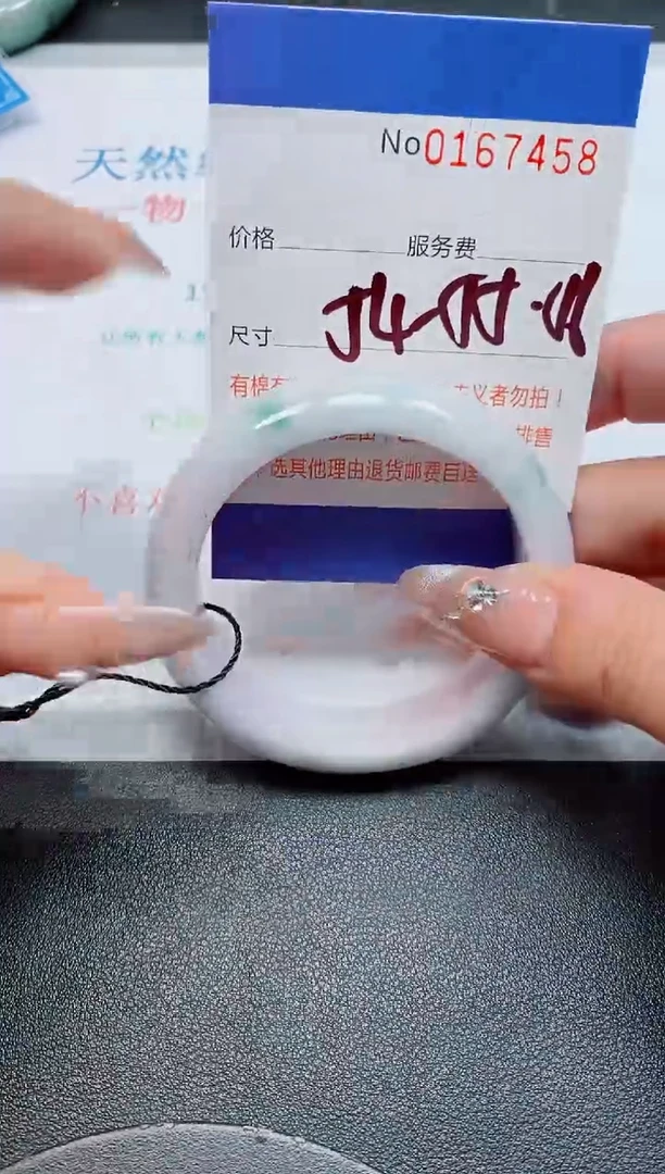 未镶嵌手镯翡翠天然缅甸翡翠167458