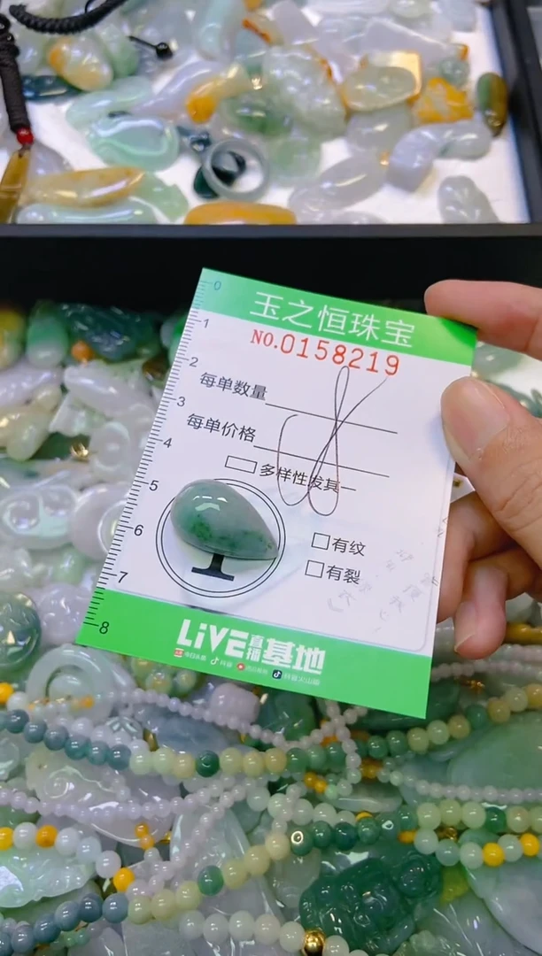 颈饰未镶嵌翡翠闪购0158219