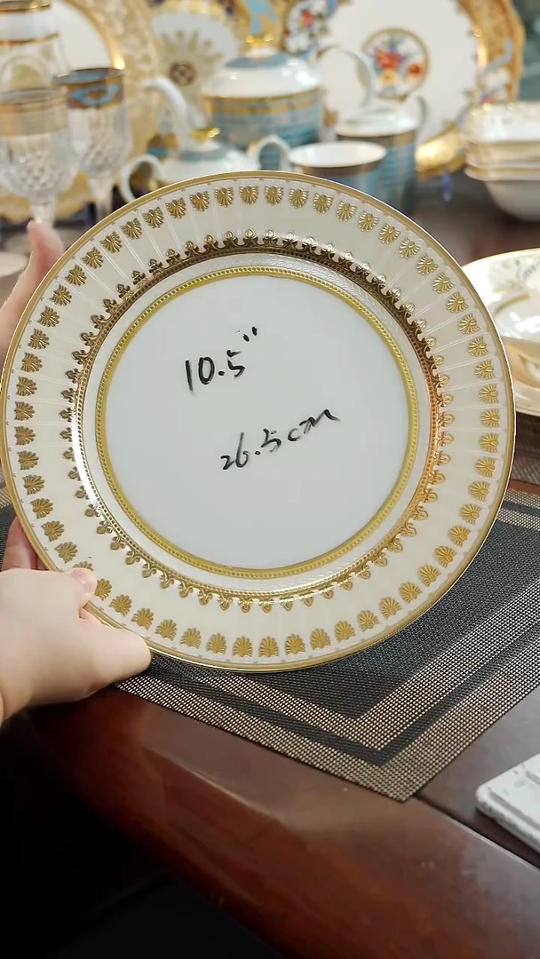 瓷片10.5英寸平盘