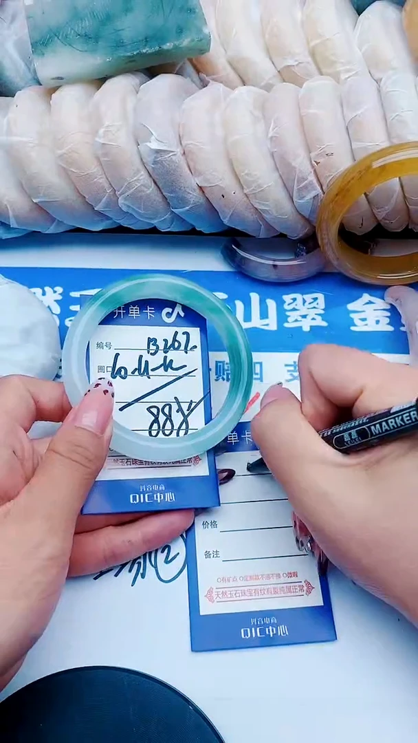 未镶嵌手镯石英质玉B267+60-61
