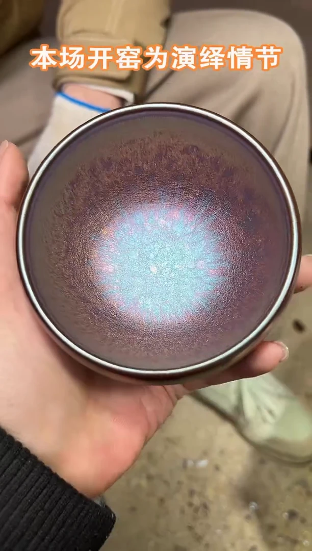 茶盏建窑建盏 极光紫霞 茶器主人杯礼盒装带溯源证书   电烧