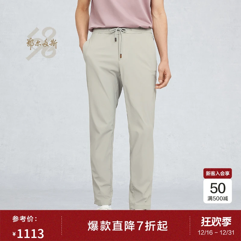 【城市露营】鄂尔多斯1980新品 男装圆机裤子抽绳直筒商务休闲25夏