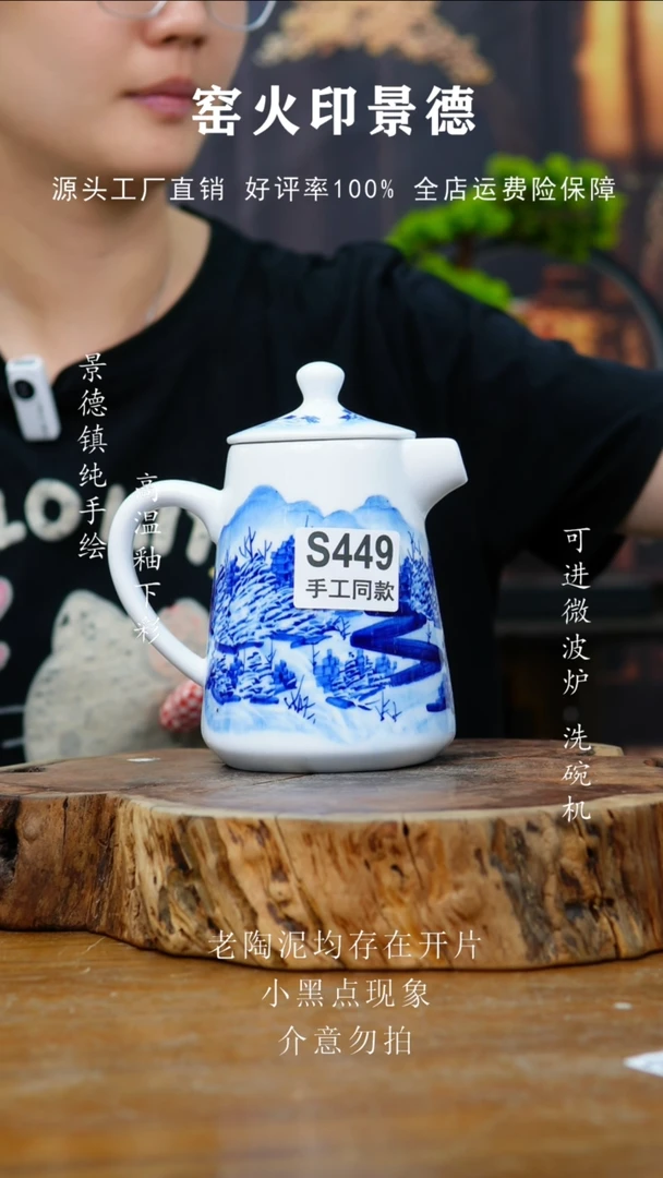 壶1****2449高白泥大壶