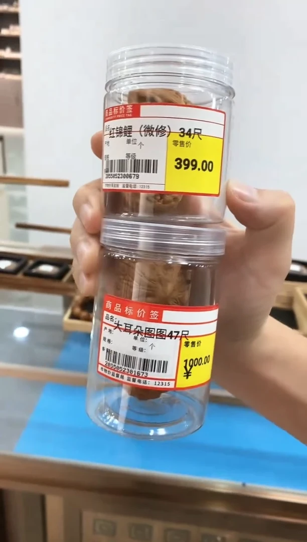 文玩核桃把件全品大耳朵图图47+微修红锦鲤34