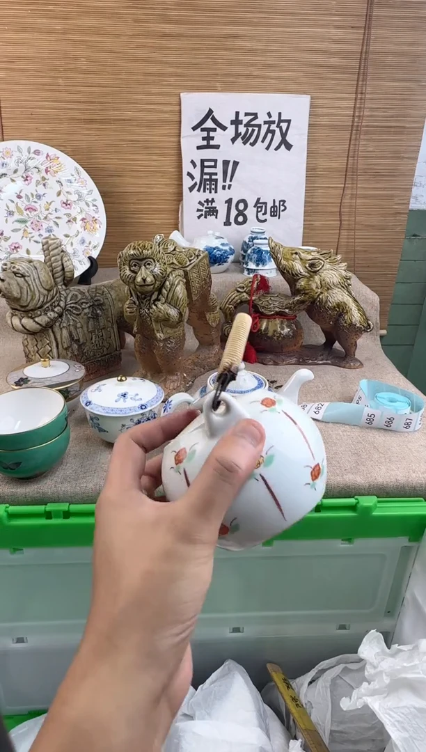 瓷片天**音陶瓷陶瓷陶瓷