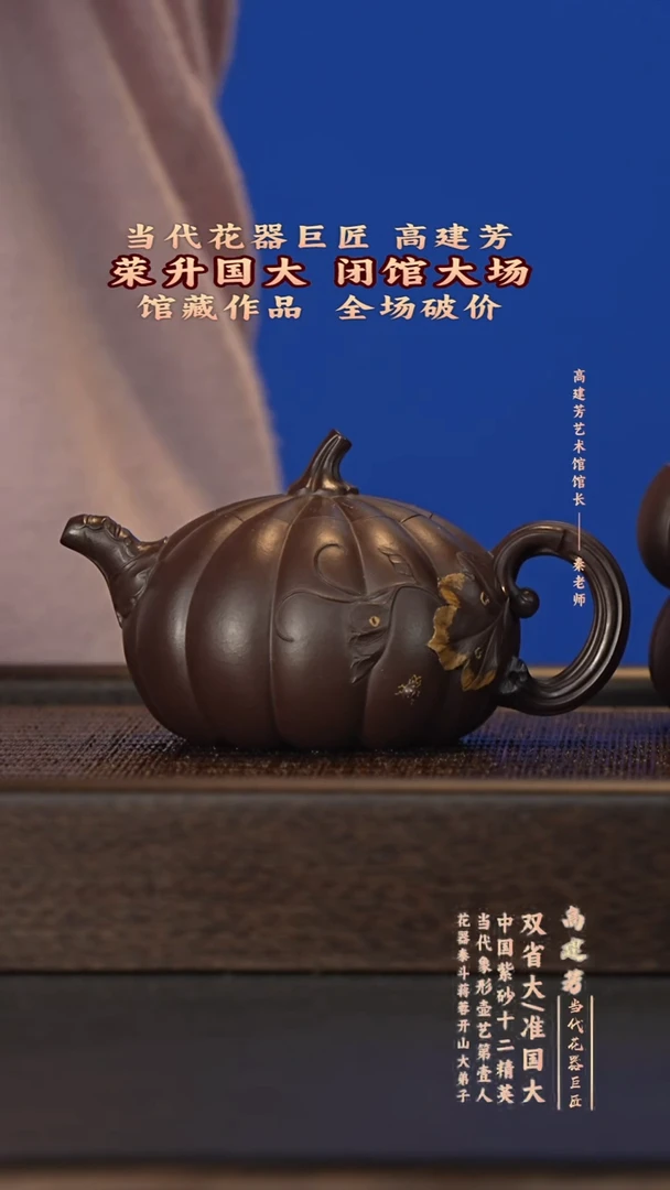 茶壶紫砂宜兴紫砂壶gjf0110