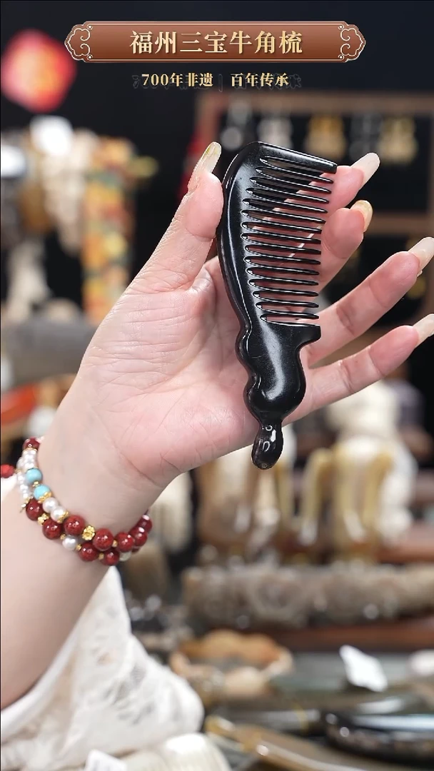 【闪购商品】梳香视佳板娘专享福利仅限今晚