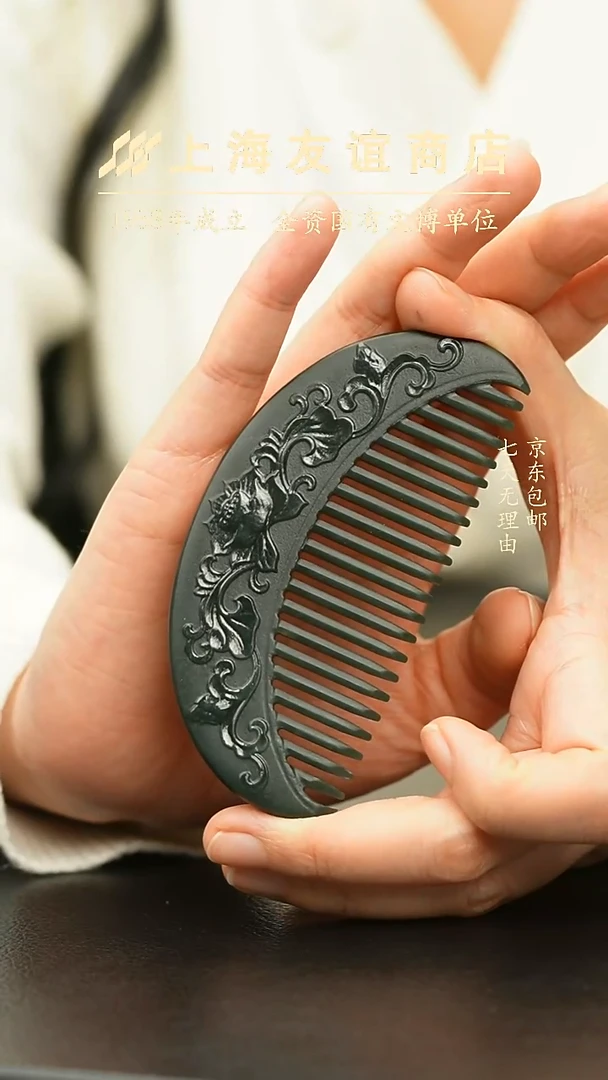 吊坠(不含链)未镶嵌和田玉ZW6067