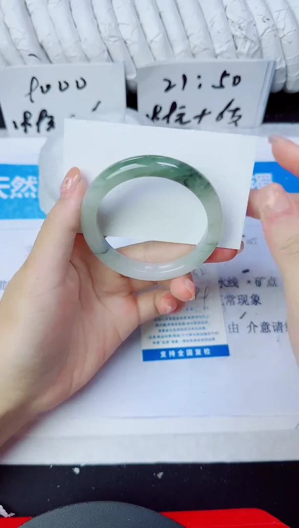 石英质玉手镯未镶嵌118/53.2