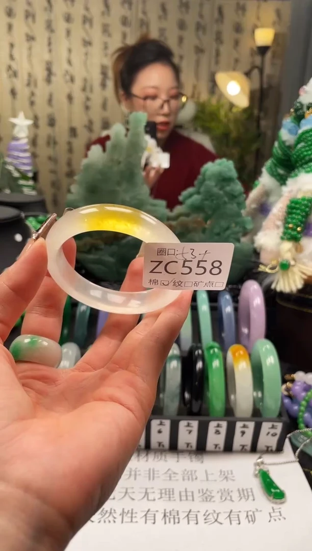 清*静宝石英岩手镯ZC558