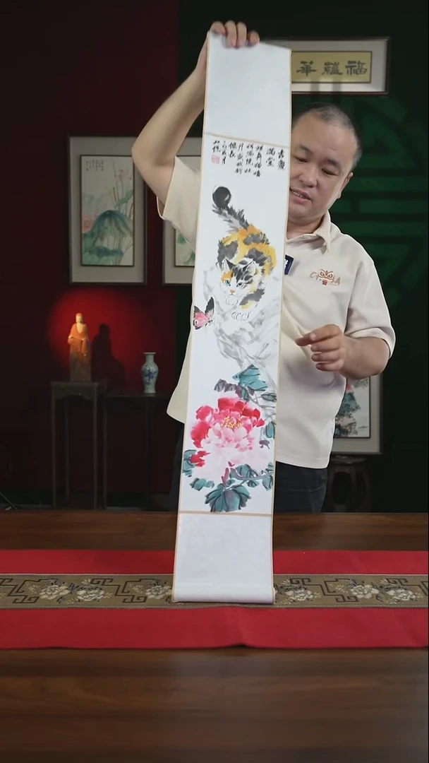 书法17*110书画卷轴牡丹猫蝶新知悦