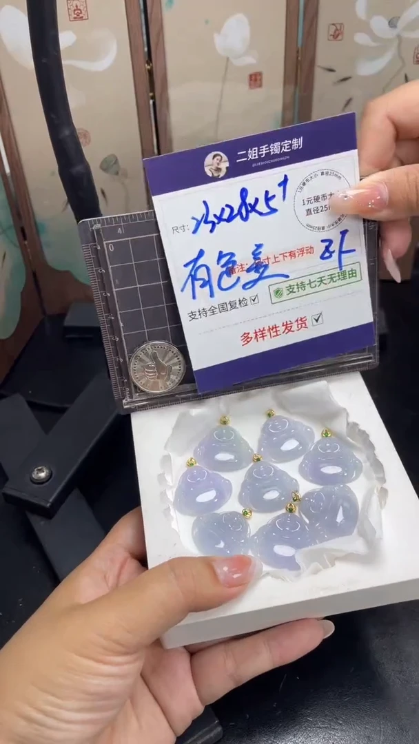 18K金镶嵌挂件翡翠冰紫佛公多样性发其一CP17配绳