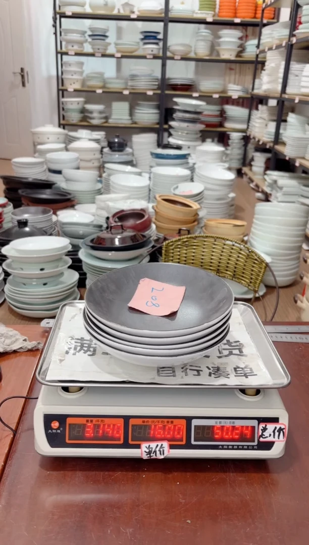 盘208号链接景德镇高温酒店瓷工厂库存