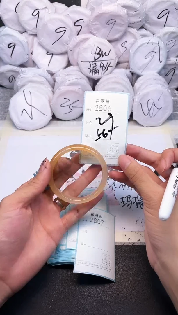 玛瑙/玉髓手镯未镶嵌2807