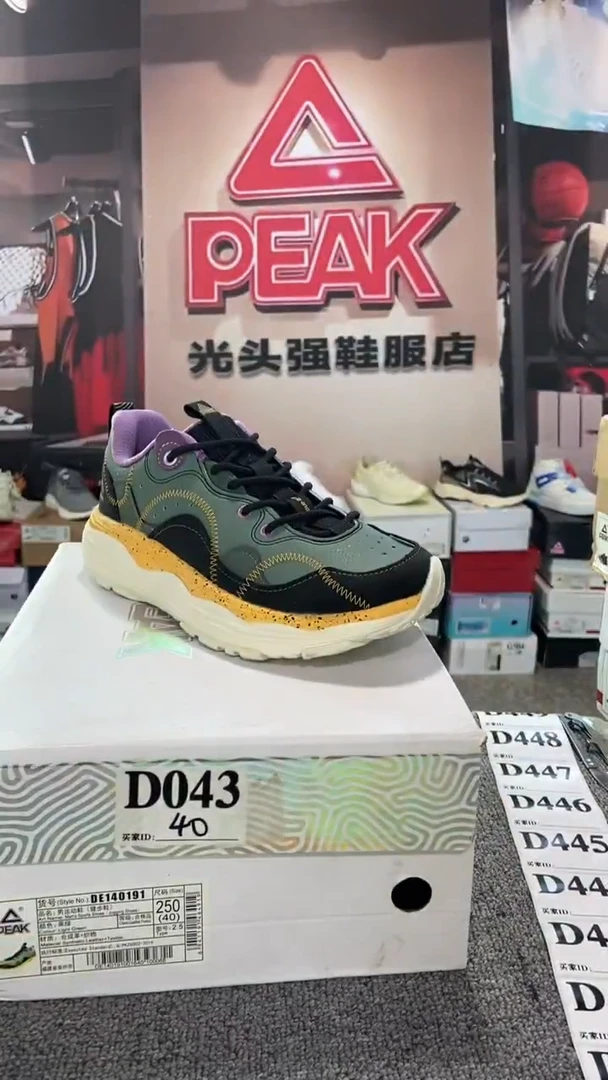 正品匹克断码库存鞋40