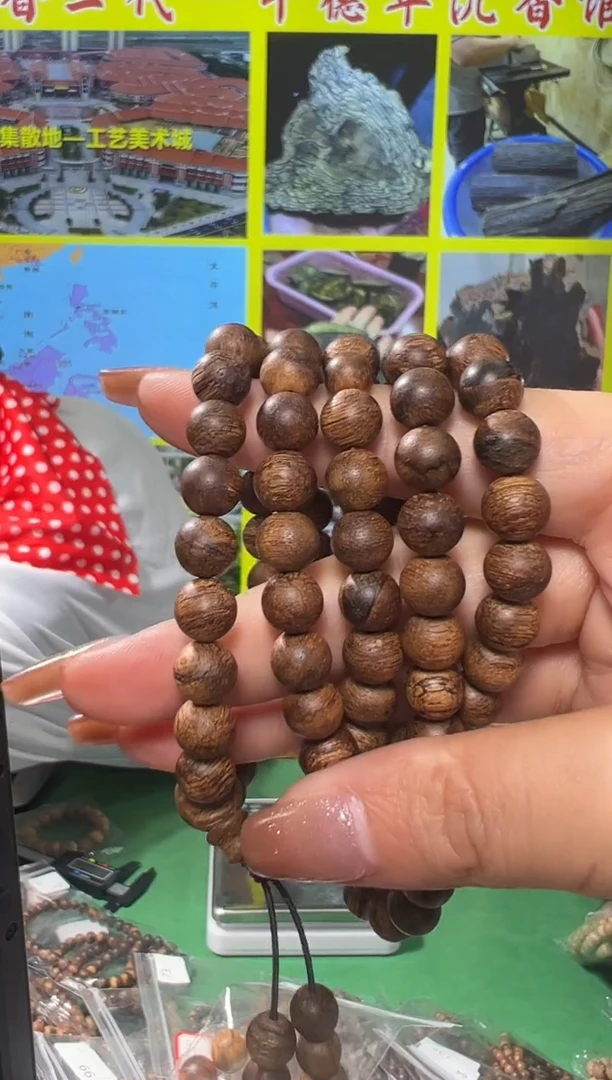 【闪购商品】沉香手串76号0.8+47克沉水白棋种多样性发一
