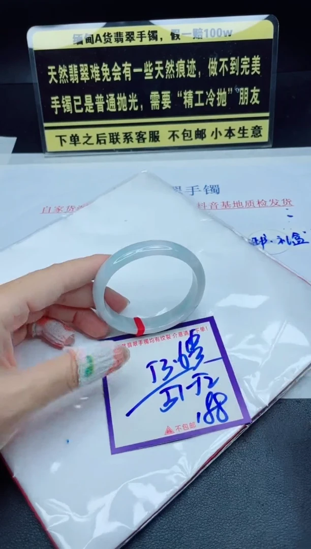定制翡翠未镶嵌我