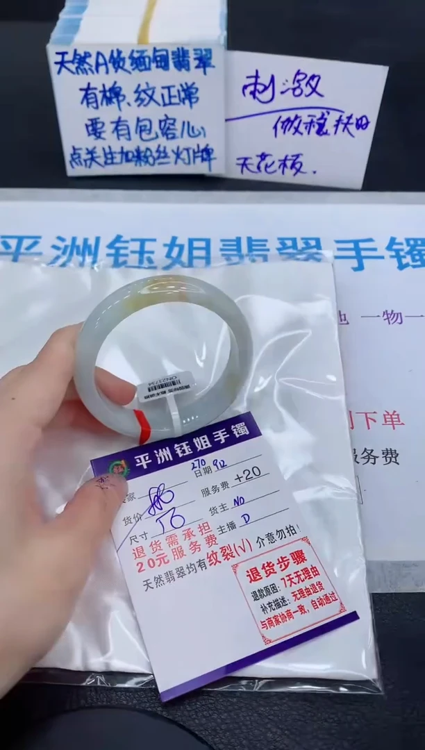 未镶嵌手镯翡翠11111111