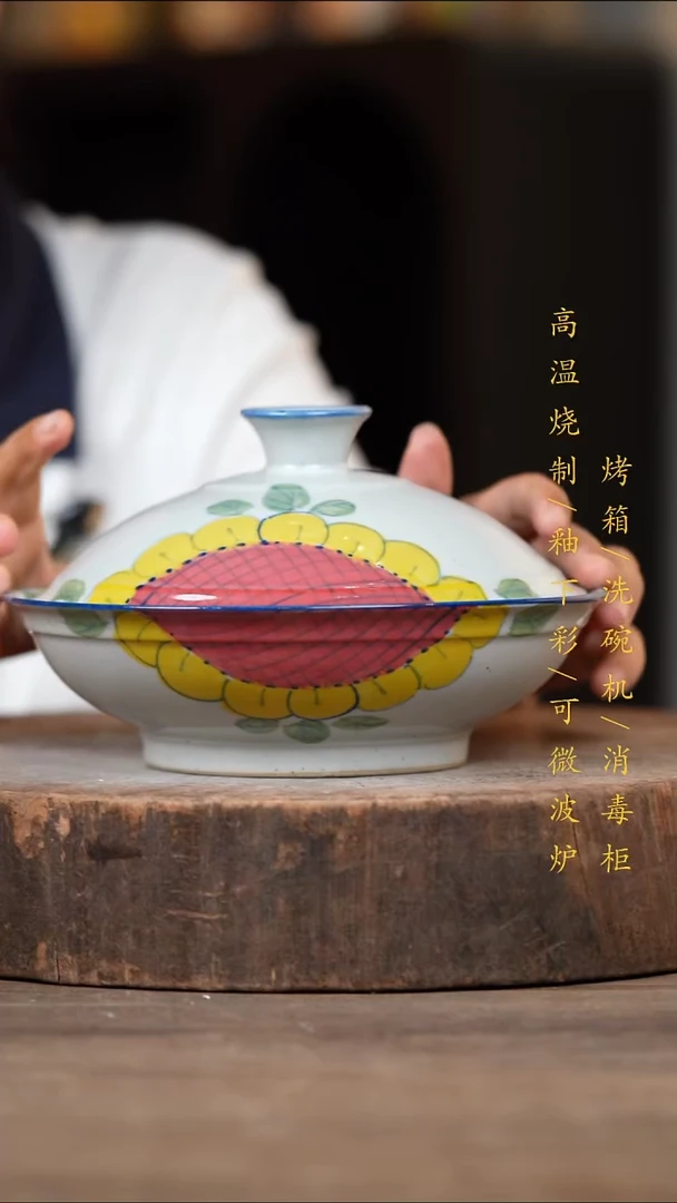 瓷片景德镇高温釉下彩（食品级）