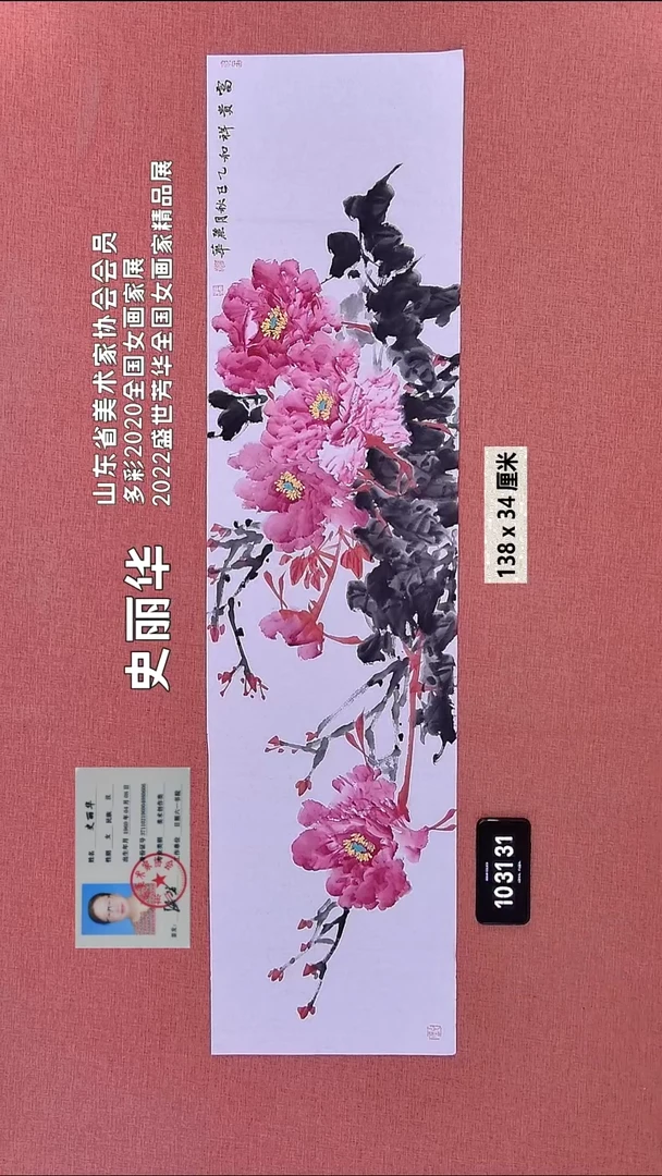 水彩247    史老师作品