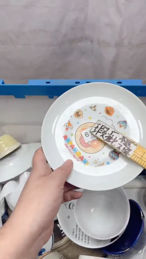 698回流瓷器，默认微瑕