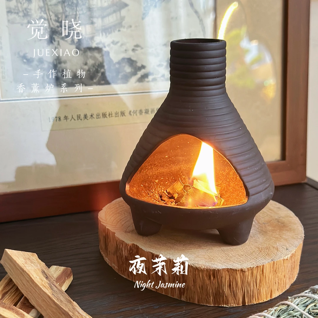 觉晓“夜茉莉”手作陶瓷植物香薰炉香薰雪松藏香柏秘鲁圣木香炉礼物